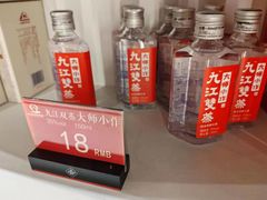 -九江双蒸博物馆