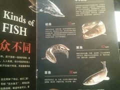android_upload_pic-鸣记脆皮烤鱼(铁西店)