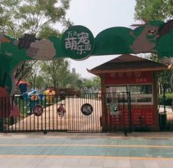 -萌宠亲子动物乐园(槐房万达店)