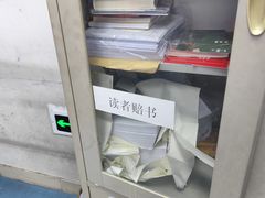 -海淀区图书馆·北馆