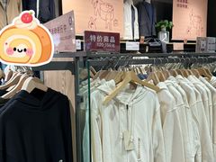 -MUJI无印良品(远洋未来广场店)
