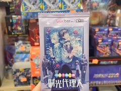 -晨光文具(天客隆大厦大商超市店)