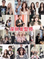-INSTYLE·SALON