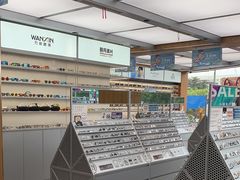 -青山良镜(中国丹阳国际眼镜城店)