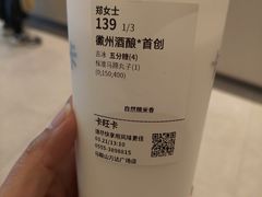 -卡旺卡(马鞍山万达广场店)