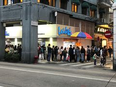 门面-明记牛杂(新马路分店)