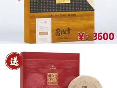 -华祥苑茶馆•国缤茶小蓝罐(普罗旺斯店)