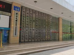 -广州仁爱天河医院体检中心