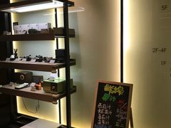 -成都太古里总府王府井亚朵X酒店