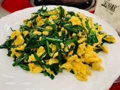 韭菜炒鸡蛋-鸡冠山庄