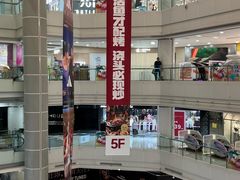 -巴黎春天(陕西路店)