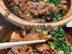 -大鸽饭(体育西路店)