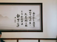 大堂-大胡同天津菜·海肠捞饭·津门皮皮虾锅贴一绝(西姜井店)