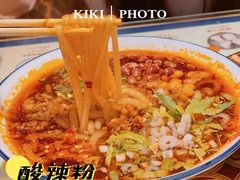 -点兵点将·四川传统小吃集(勐海路店)