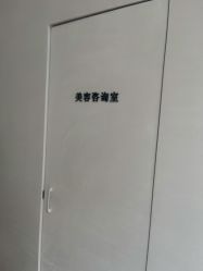 咨询师-麗宫轻医美·问题肌肤管理中心