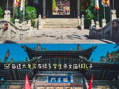 -平遥古城