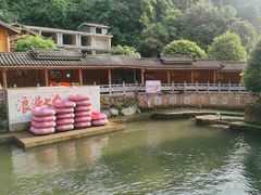 -龙颈河漂流