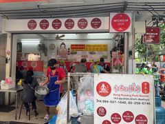 -榮泰米粉湯(Left Shop)