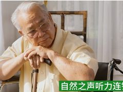 -自然之声助听器·呼吸机(翠微大厦店)