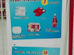 -大润发(张江店)