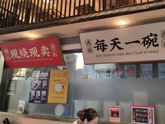 -和府捞面(东方浮庭店)