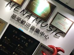 -梅纳·钢琴声乐架子鼓Mena Music(双井店)