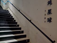 -混沌·星球