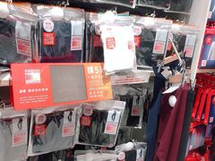 -优衣库(武汉国际广场店)