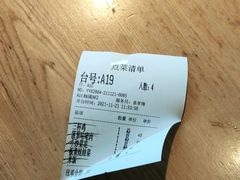 -青年公社·烤鸭(天玥中心店)