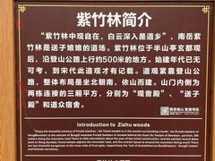 -吃香喝辣·地道衡东菜(南岳大庙店)