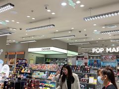 -泡泡玛特POPMART(赛格国际购物中心店)