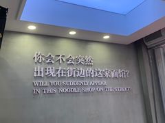 -华三爷拌面(宁波轻纺城店)