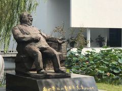 -费孝通江村纪念馆