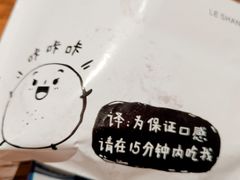 -小豆海棠(人民南路店)