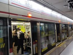 -汉中路(地铁站)
