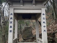 -虞山风景区