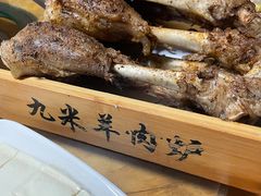 -蔡记·九米羊肉炉(东渡店)