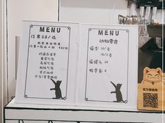 -白夜2D咖啡馆