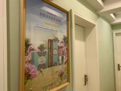 -星漾美学美容美体中心