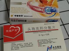 -武汉第一口腔医院(建设大道总院)