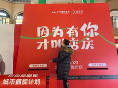 -北国奥特莱斯
