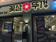 -新佳丽时尚广场