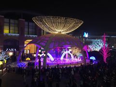 -So Lounge索兰至餐厅(蓝色港湾店)