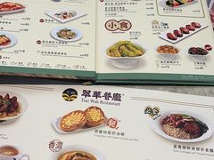 -翠华(澳门银河店)