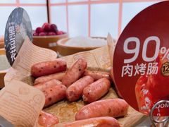 肉烤肠-龍歌自助小火锅(李沧丽达店)