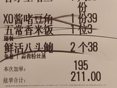 -南棠馆粤菜坊(群光店)