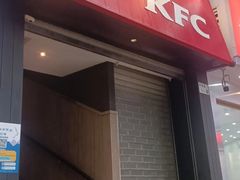 -肯德基(湾畔店)