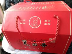 -笑来喜馄饨小笼工坊店(湖滨街店)