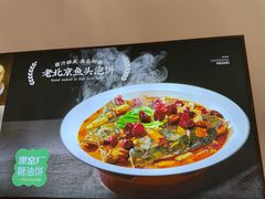 -黑窑厂糖油饼烤鸭·清真菜(黑窑厂街店)