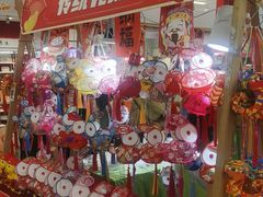 -南京商厦